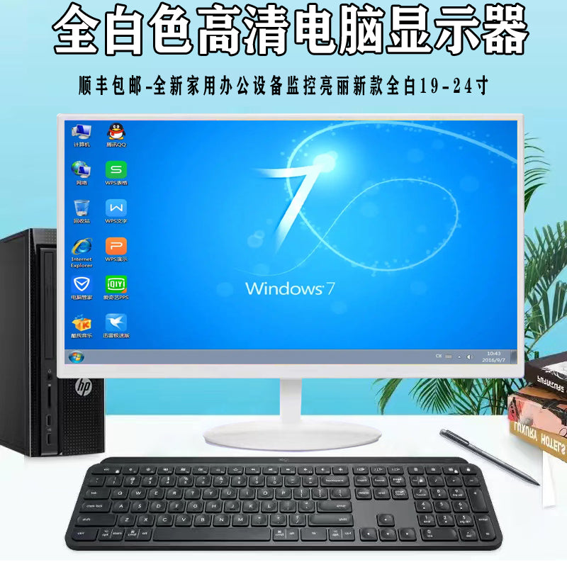 白色显示器办公家用19-22-24-27-32寸监控设备液晶电脑显示屏全白 白色27寸无边框VGA+HDMI送HDMI线 官方标配