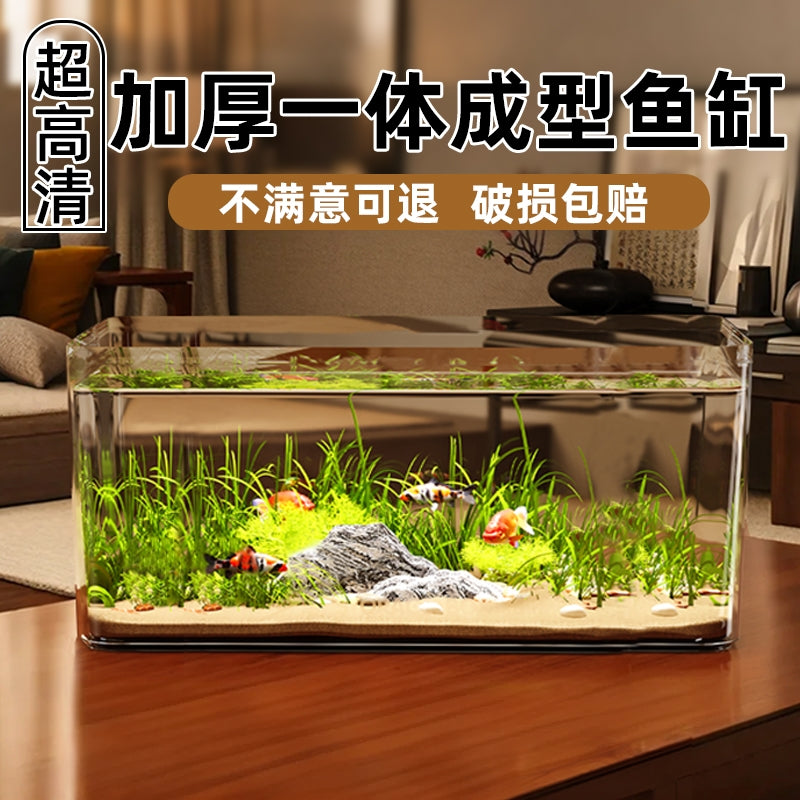 新款小型客厅鱼缸一体成型家用斗鱼乌龟饲养缸仿玻璃造景生态缸 特大号鱼缸+菠萝屋+水草+培菌石+蓝沙+渔网.