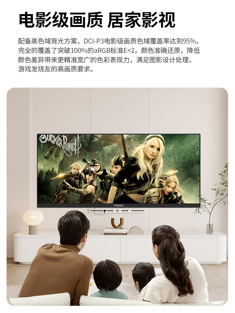 YSNO带鱼屏显示器29英寸超清液晶34寸准4k电竞游戏办公电脑显示屏 2K-IPS-27英寸直面黑【电竞无边框+165HZ】 官方标配