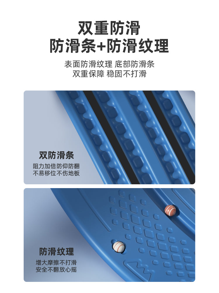 儿童室内跷跷板聪明板玩具平衡板感统训练器材家用专注力弯曲板