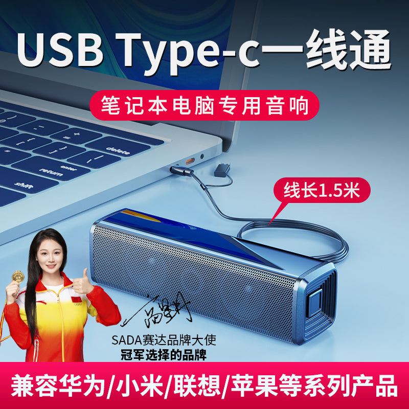 电脑音响USB笔记本电脑台式小型音箱专用外接大音量低音炮华为