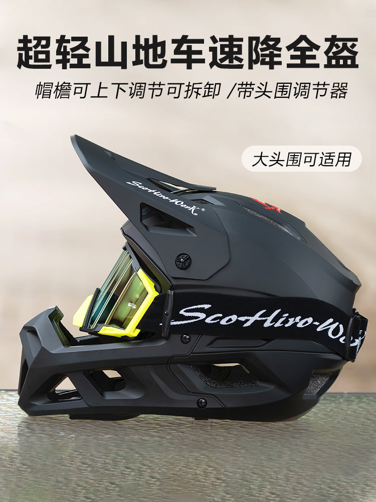 SCOHIRO-WORK DH-1 PRO Full Face Mountain Bike Helmet, Size L, 750g