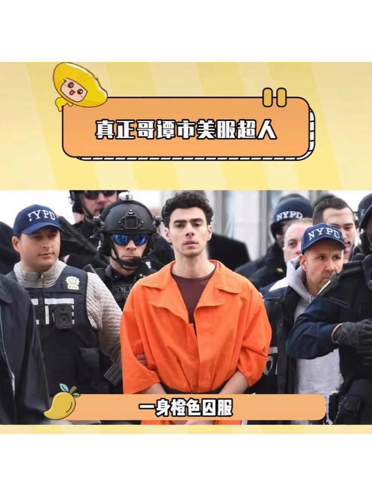 刺客美国橙色囚服路易吉同款美式万圣节大男囚装路易吉囚犯服橘色