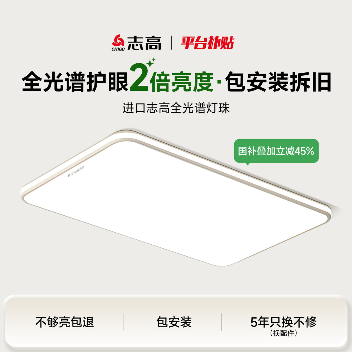 客厅主灯具全屋套餐组合现代简约大气2025新款led照明护眼吸顶灯 【免费安装】风扇灯-42寸无极调光【护眼变频6档调速】