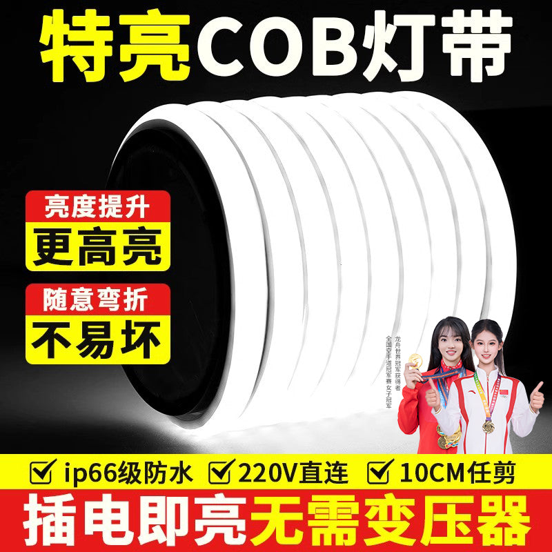 超亮led灯带220v户外防水自粘线形灯家用客厅吊顶工程COB软灯条 10米装【5D超爆亮户外防水】每100cm剪-广角COB无光斑无暗区★送1插头 黄色