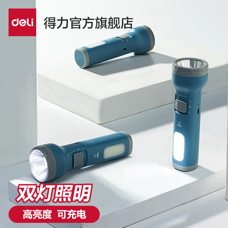 得力LED可充电手电筒家用双照明应急远射强光超亮户外便携小型 【大号】双照明/LED充电款(1200mAh)