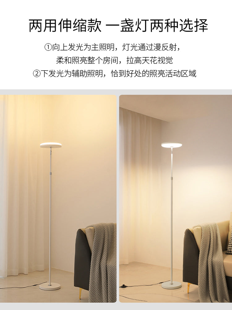 LED落地灯客厅沙发旁边餐厅卧室床头超亮台灯全屋照明护眼立式灯