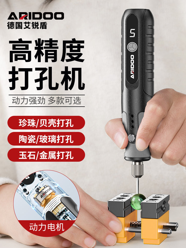 无患子打孔器珍珠手工文玩钻孔手串珠打孔机小型电动钻眼神器家用 18w插电款【定速型】+升级标配