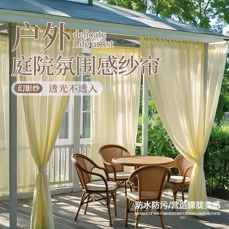 户外凉亭防水防霉纱帘透光不透人窗帘室外庭院阳光房防晒隔热窗纱 幻影纱-黄昏日落【防水防霉功能款】 宽2.5米高2.7米1片打孔【高度可改短】