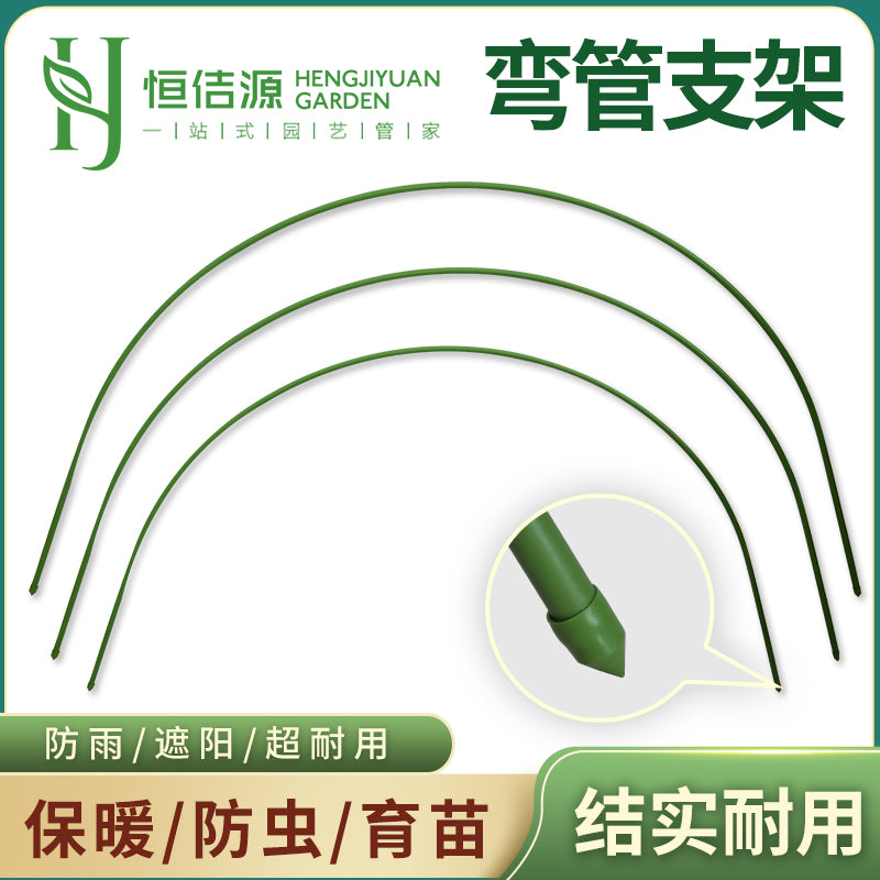 大棚架子骨架弯管花棚暖房阳台室外蔬菜多肉保温棚小拱棚支架拱杆