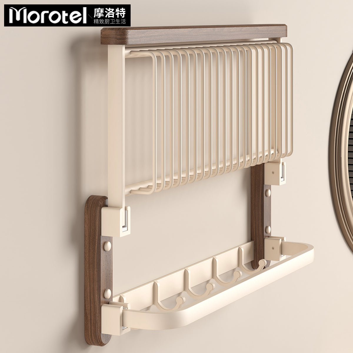 Morotel/摩洛特胡桃木美拉德浴巾架免打孔毛巾架浴室挂件套装