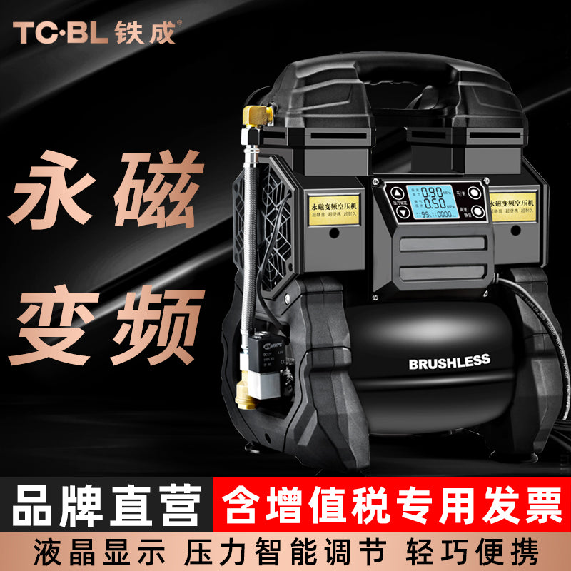 铁成无刷变频空压机无油静音打气泵小型220v木工高压喷漆空气压缩 998喷真石漆【四缸大流量】-39L铁罐