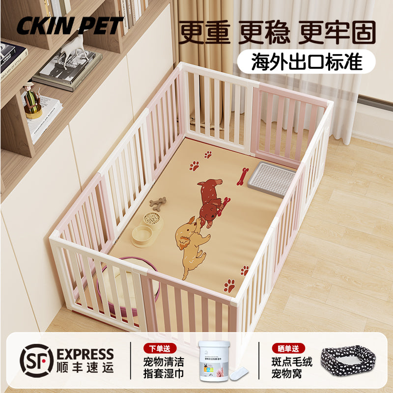 狗围栏宠物围栏室内栅栏狗笼子拼色防护栏家用中小型犬比熊泰迪