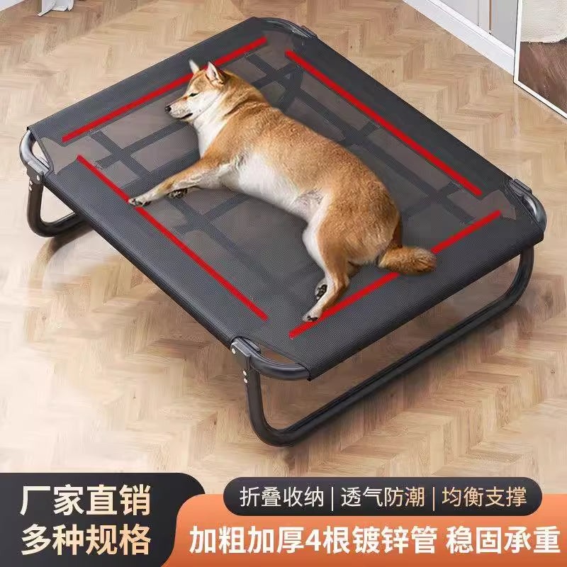 宠物行军床可折叠狗床宠物床狗窝四季通用金毛大型犬狗窝猫窝