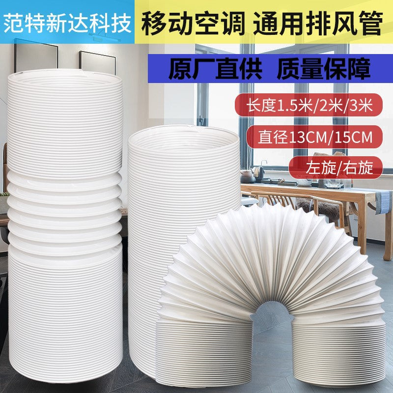 Portable AC Exhaust Hose, Universal PP Steel Wire Flexible Duct for Heat Dissipation, 13cm/15cm Diameter