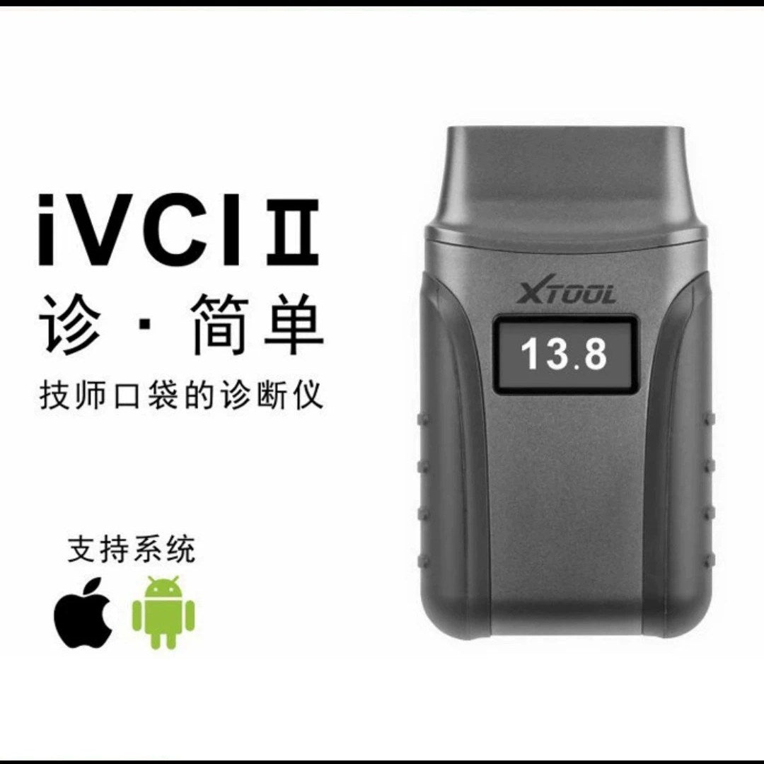 八点半朗仁诊简单 手机版汽车诊断仪