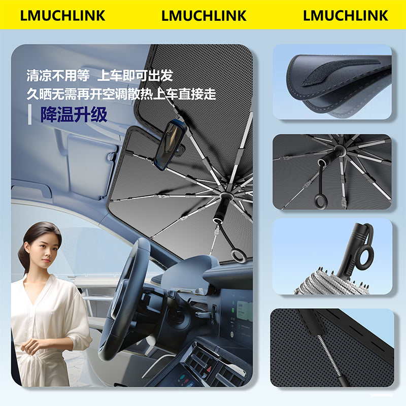 汽车遮阳伞车前挡遮阳帘防晒隔热遮阳挡加厚遮阳板车内挡风玻璃罩