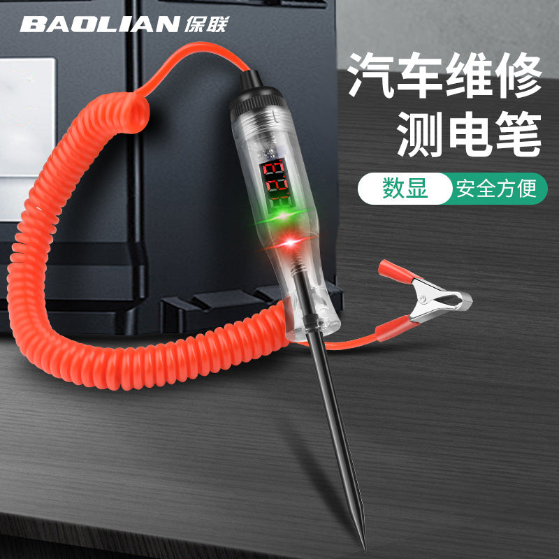 汽车测电笔电工专用试电汽修试灯电路维修检测笔12V24V车用