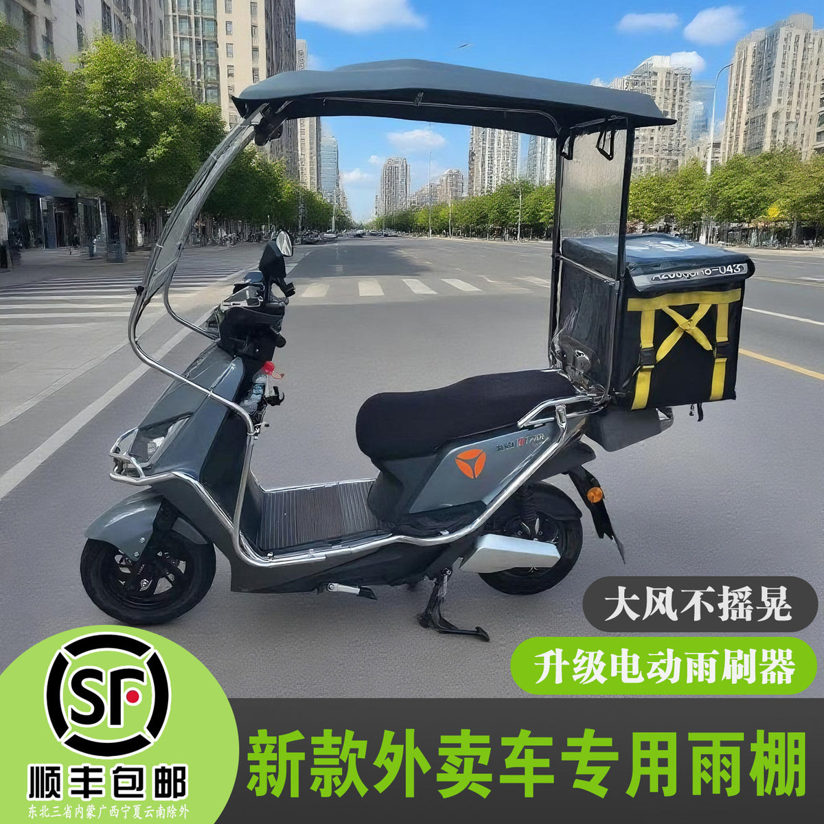 电动车雨棚新款不锈钢车棚钢化玻璃电瓶车摩托车雨篷防晒专用遮阳