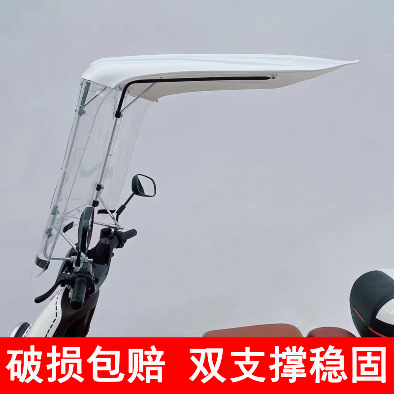 电动车雨棚蓬摩托车遮阳伞雨伞电瓶车防晒防雨挡风罩加长7字车棚