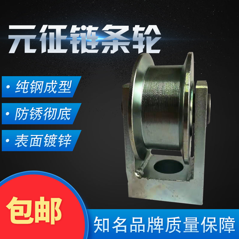 元征汽车举升机油缸专用支架链条轮配件总成升降机包邮镀锌耐用钢