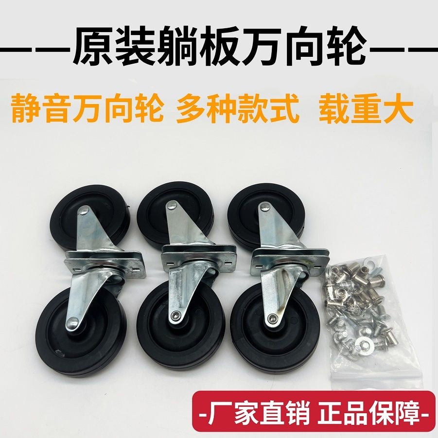汽保工具汽车维修躺板36寸40寸底盘滑板车睡板轮子万向轮修车躺板 重型尼龙轴承轮6个(带螺丝)