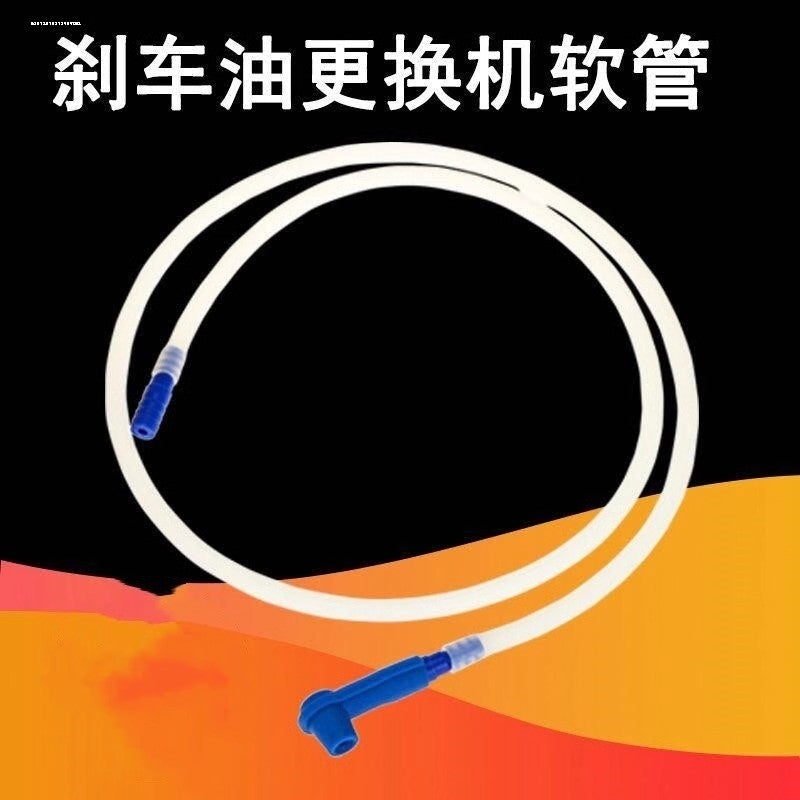 碟刹泵排气工具/电摩电动车加油配件刹车维修油管接头针筒上下泵