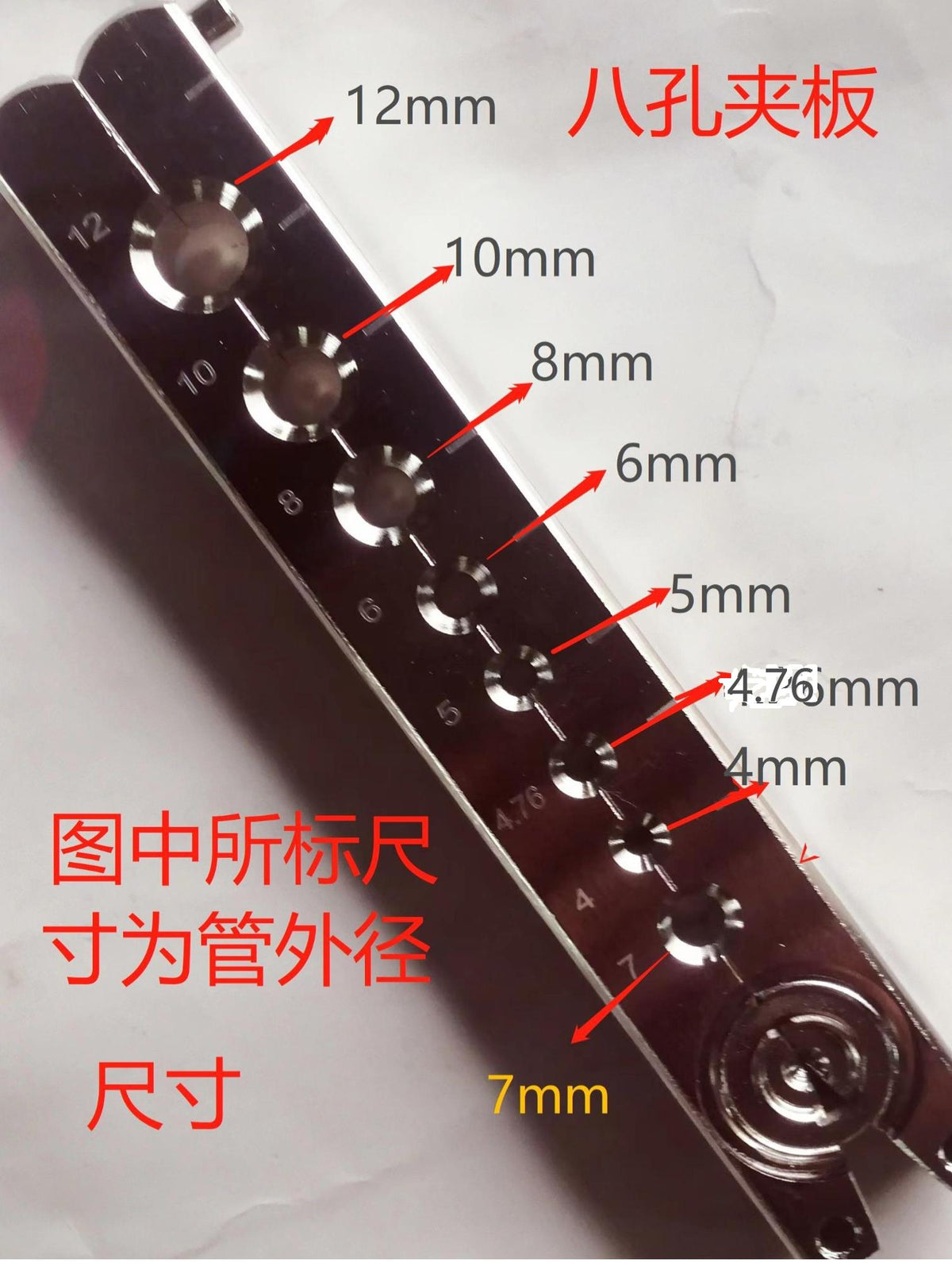 扩管器扩口器卯管器刹车油管九孔二合一夹板汽车空调冰箱维修工具 白色龙门架