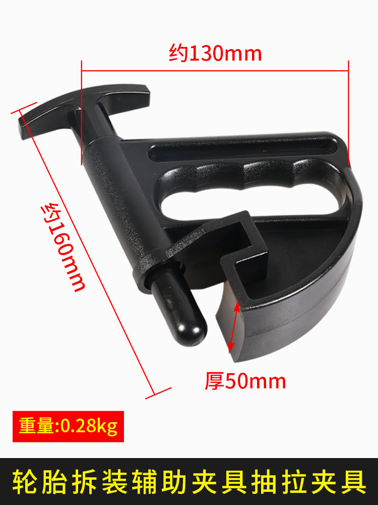 卡胎器扒胎机辅助工具真空胎上胎压胎工具扁平胎防爆胎安装工具
