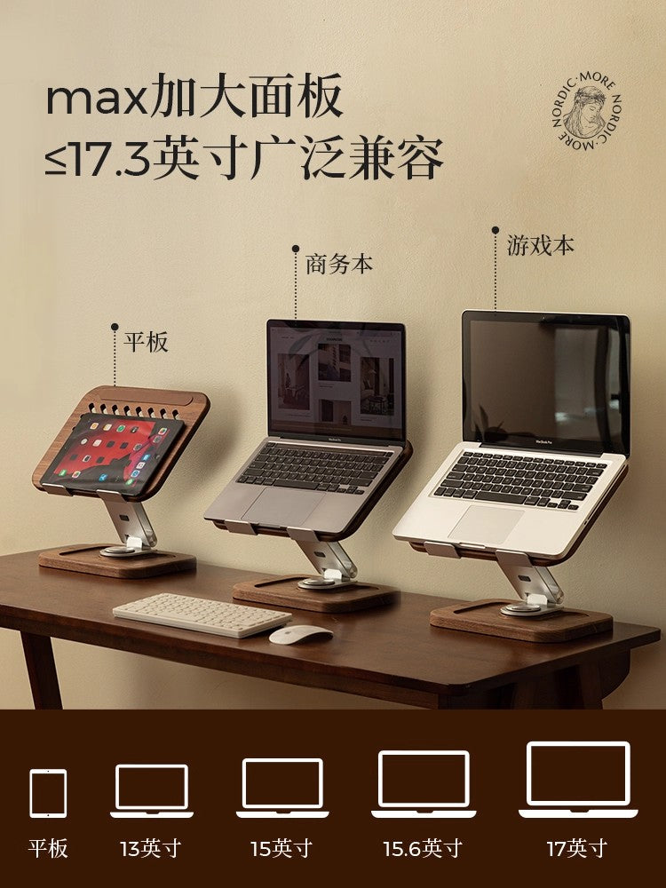 笔记本电脑支架支撑架散热架桌面实木多功能增高架平板支架阅读架可旋转升降工位办公神器铝合金折叠收纳