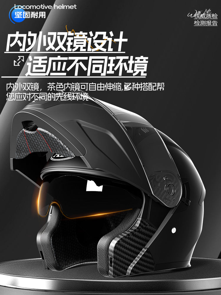 2025新款电动车头盔3C认证男女士揭面盔摩托全盔秋冬季骑行安全帽