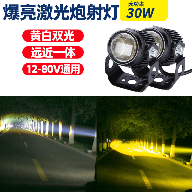 射灯电动车摩托超亮led大灯强光12v改装透镜激光外置远黄光小钢炮