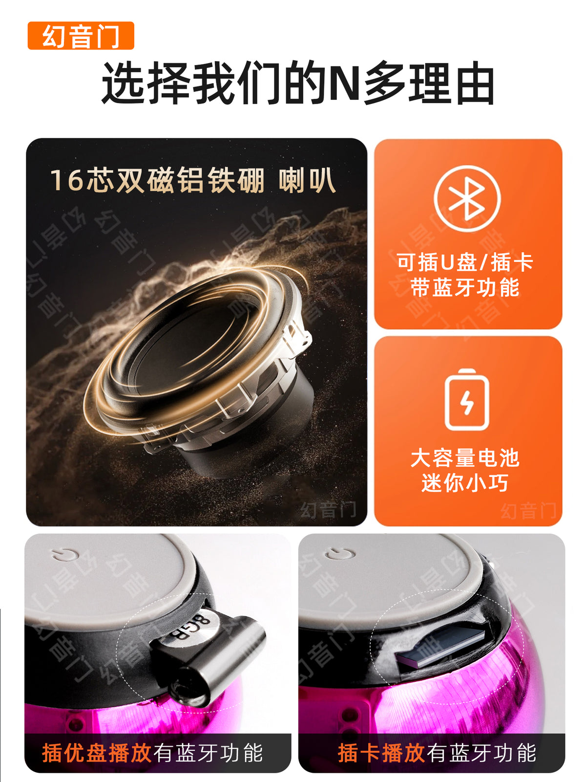 插U盘自带歌曲小音响插卡低音效果声音大迷你蓝牙优盘音箱高音质