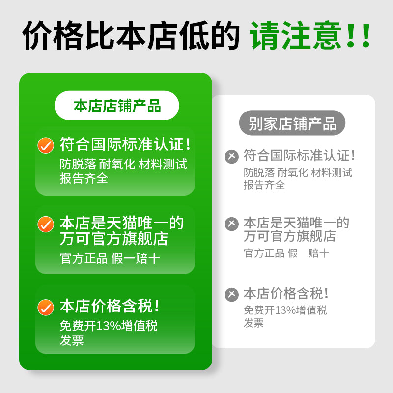 WAGO万可接线端子221电线对接分线连接器接头快速德国旗舰店