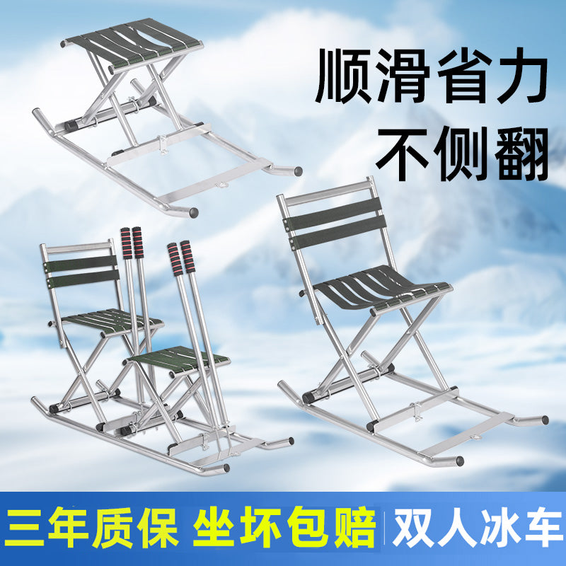户外冰车滑冰坐式儿童成人双人新款冬季东北爬犁老式可拆折叠便携