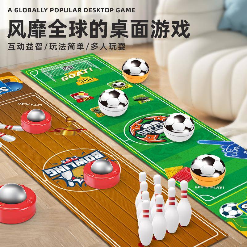 旱地冰球桌游迷你冰壶桌上室内亲子对战保龄球儿童玩具幼儿园礼物
