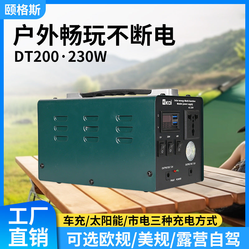 230w家用停电应急电源跨境220v便携式储能电源充电照明多功能电源