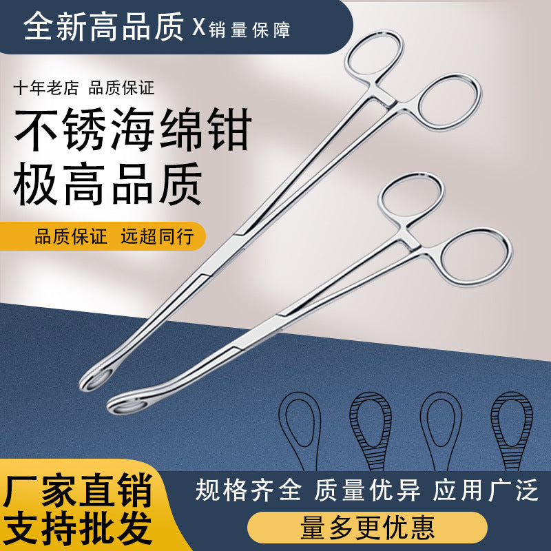 Stainless Steel Sponge Forceps 18CM 25CM Straight and Curved