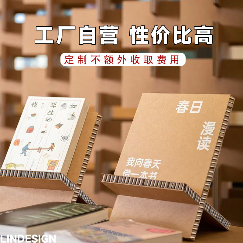 瓦楞纸货架展示架纸质桌面PDQ展示盒 纸板收银台展示陈列盒道具