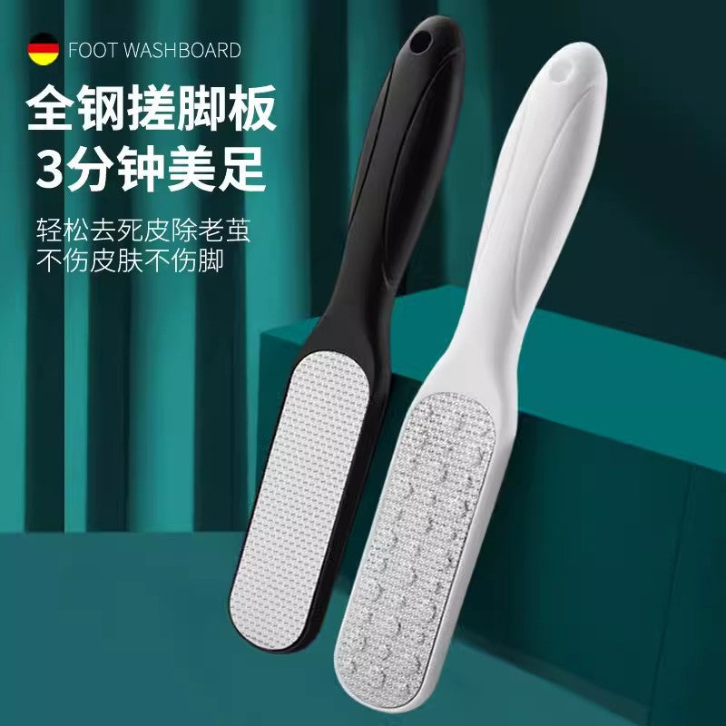 磨脚器去死皮老茧脚板锉家用脚后跟修脚工具刮脚低皮搓脚 板磨脚