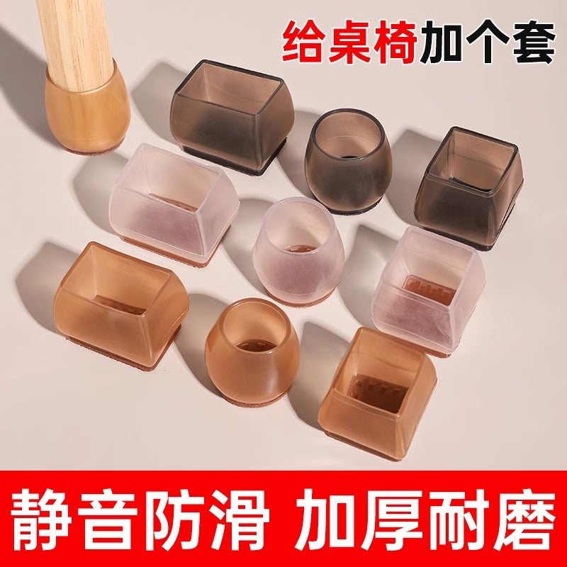 静音椅子脚垫凳子脚套硅胶防滑桌椅脚垫片加厚耐磨餐椅桌腿保护套