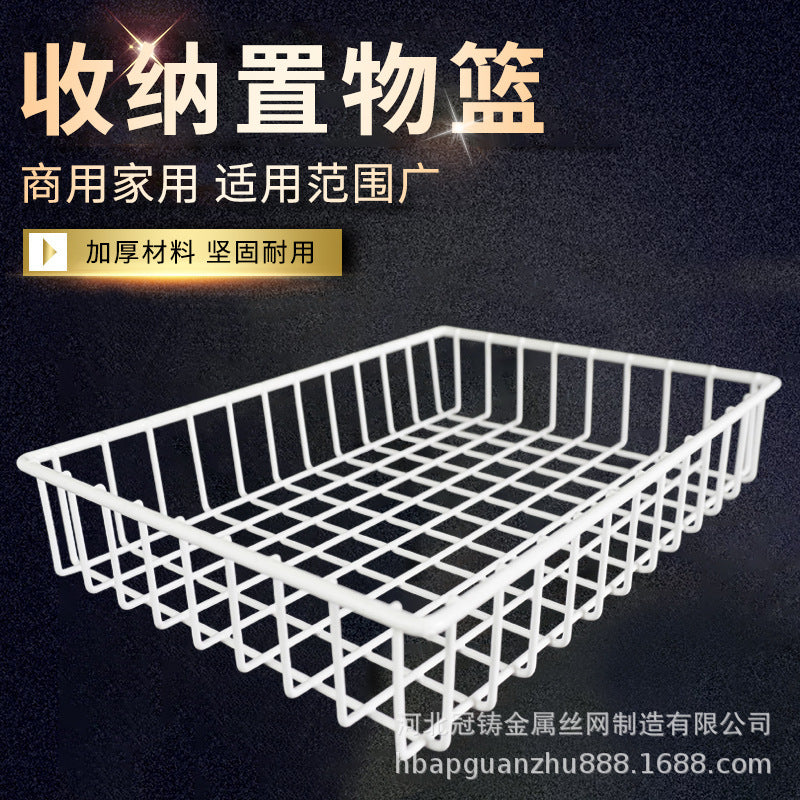 铁艺网格置物篮货架层网橱柜拉篮金属网筐网篮铁丝网收纳筐储物篮