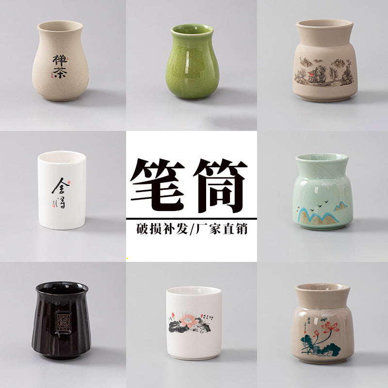 Vintage Ceramic Pen Holder Multifunctional Office Stationery Chinese Style Brush Storage Desktop Organizer