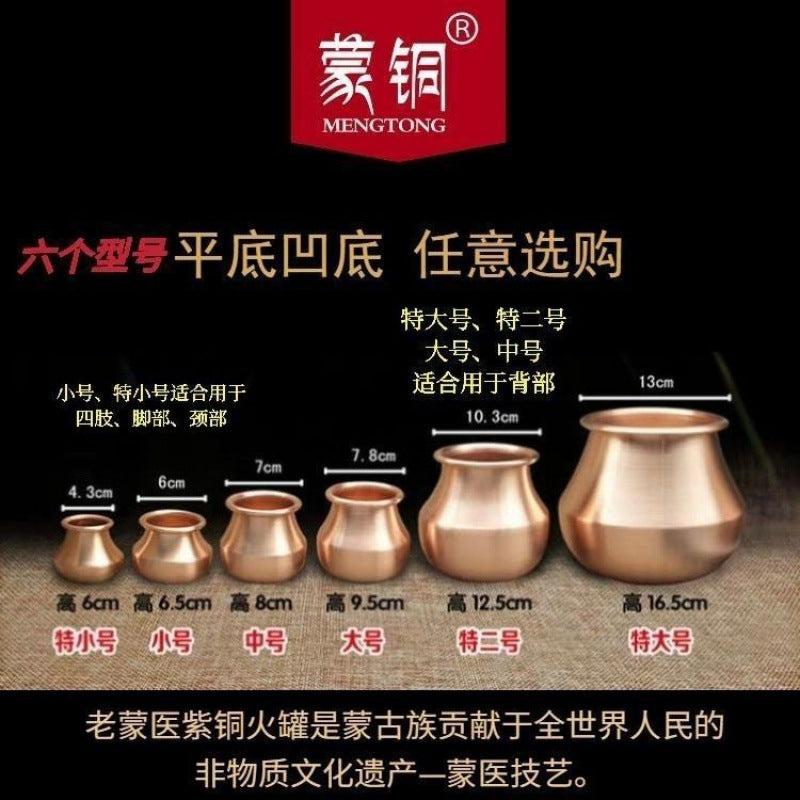 New Extra Large Copper Cupping Therapy Cups with Concave Bottom for Warming and Thickened Traditional Chinese Medicine