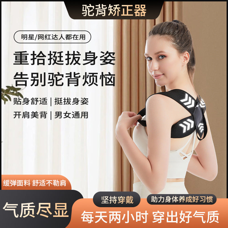 Posture Corrector Back Brace for Men and Women, Adjustable Upper Back Support for Slouching and Hunchback Relief