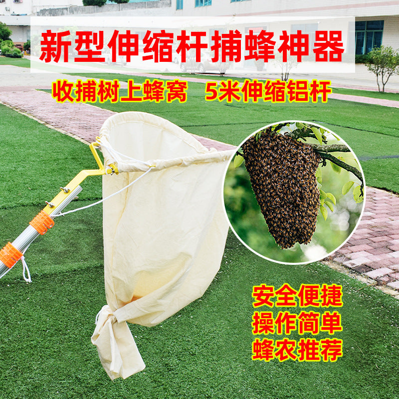 Greenwei All-Aluminum Ultralight Telescopic Bee Catcher 5m Extendable Honey Bee Bag Canvas Beehive Bag