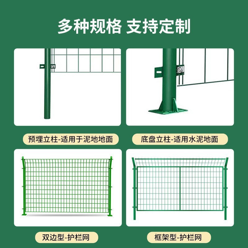 Mountain Farm Wire Mesh Fence Highway Isolation Net Photovoltaic Power Station Protection Double Wire Guardrail