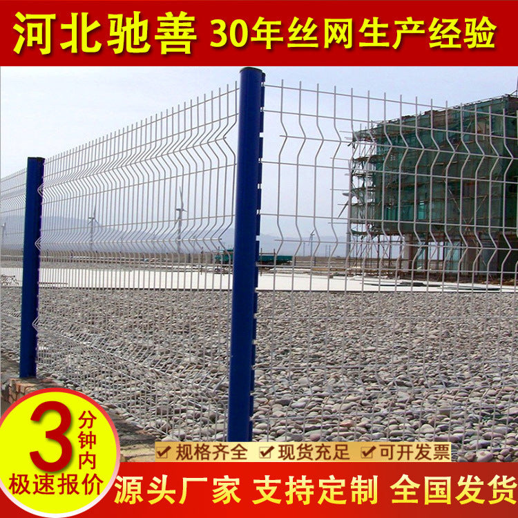 PVC Coated Livestock Fence Mesh School Forest Peach Post Guardrail Triangle Bending Factory Construction Site Fence