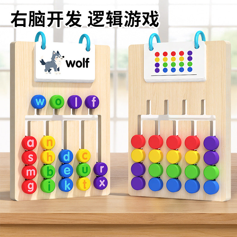 Kids Educational Memory Chess Game Four-Color Animal Logic Training Wooden Early Education Board Game