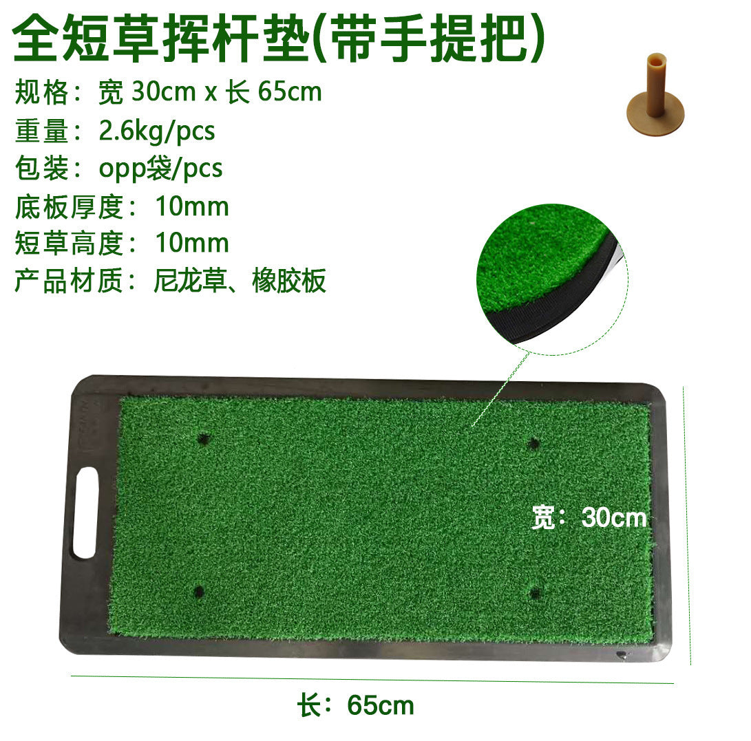 Portable Golf Swing Mat with Handle, Driving Range Practice Hitting Mat, Attachable to Golf Bag